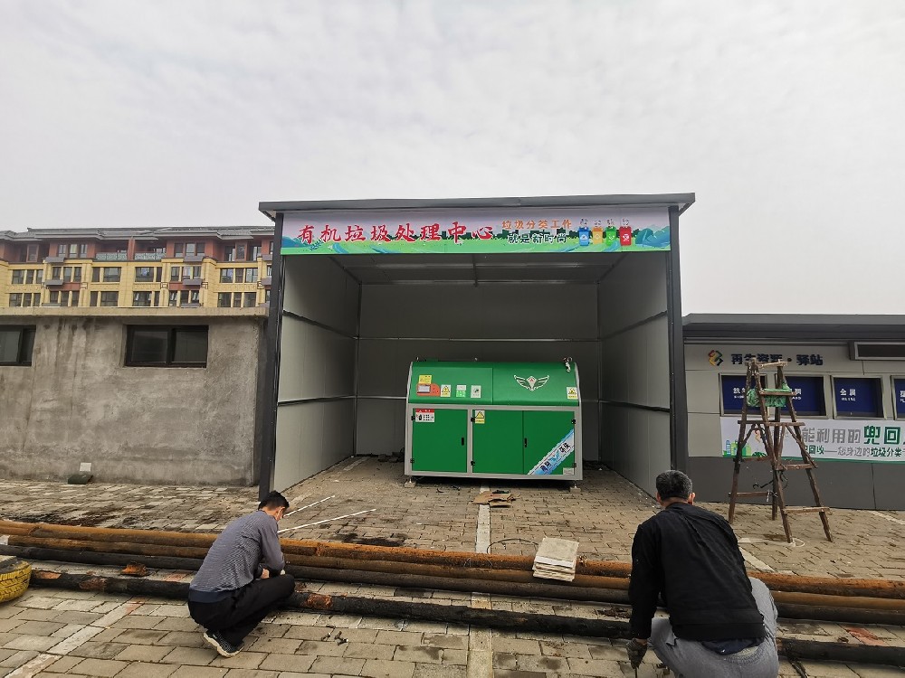 山東省濱州市餐廚垃圾處理項(xiàng)目安裝現(xiàn)場(chǎng)視頻-秦皇島鷹翔環(huán)�？萍加邢薰�